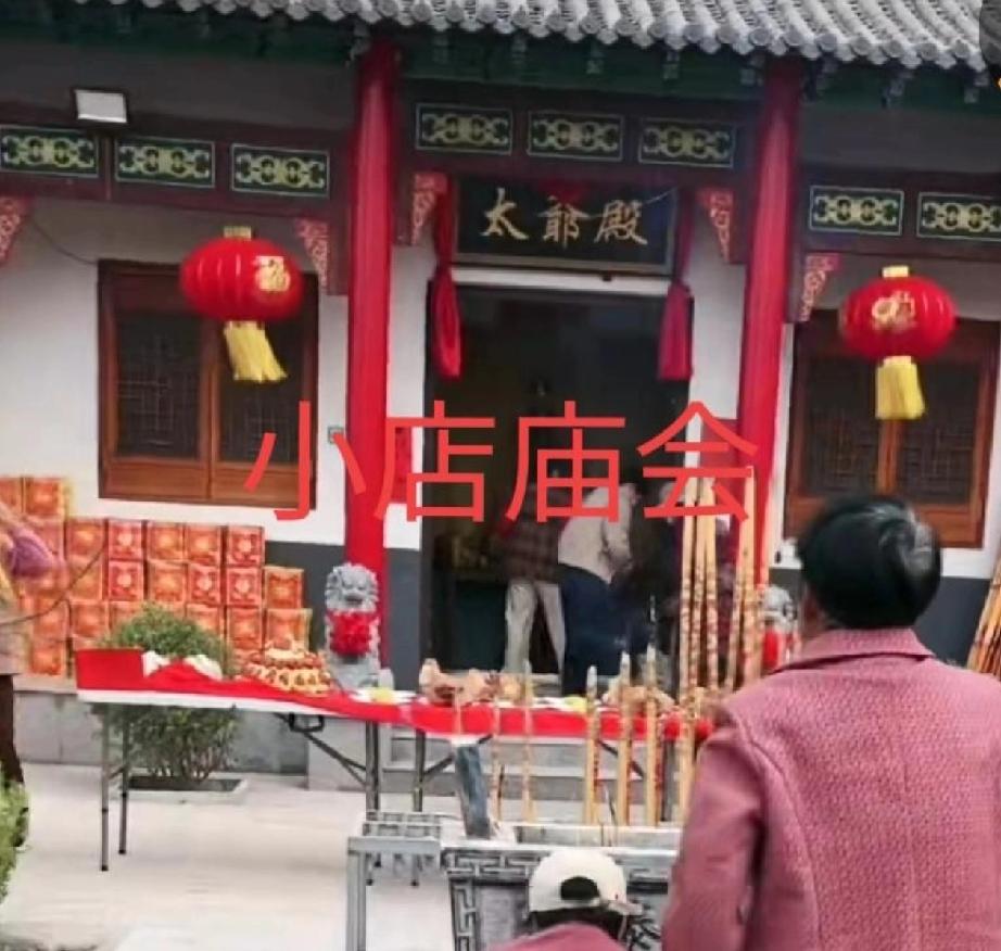 5月1日（农历三月十五），即墨区大信街道小店村胡仙庙逢庙会，有柳腔戏剧演出！歌曲