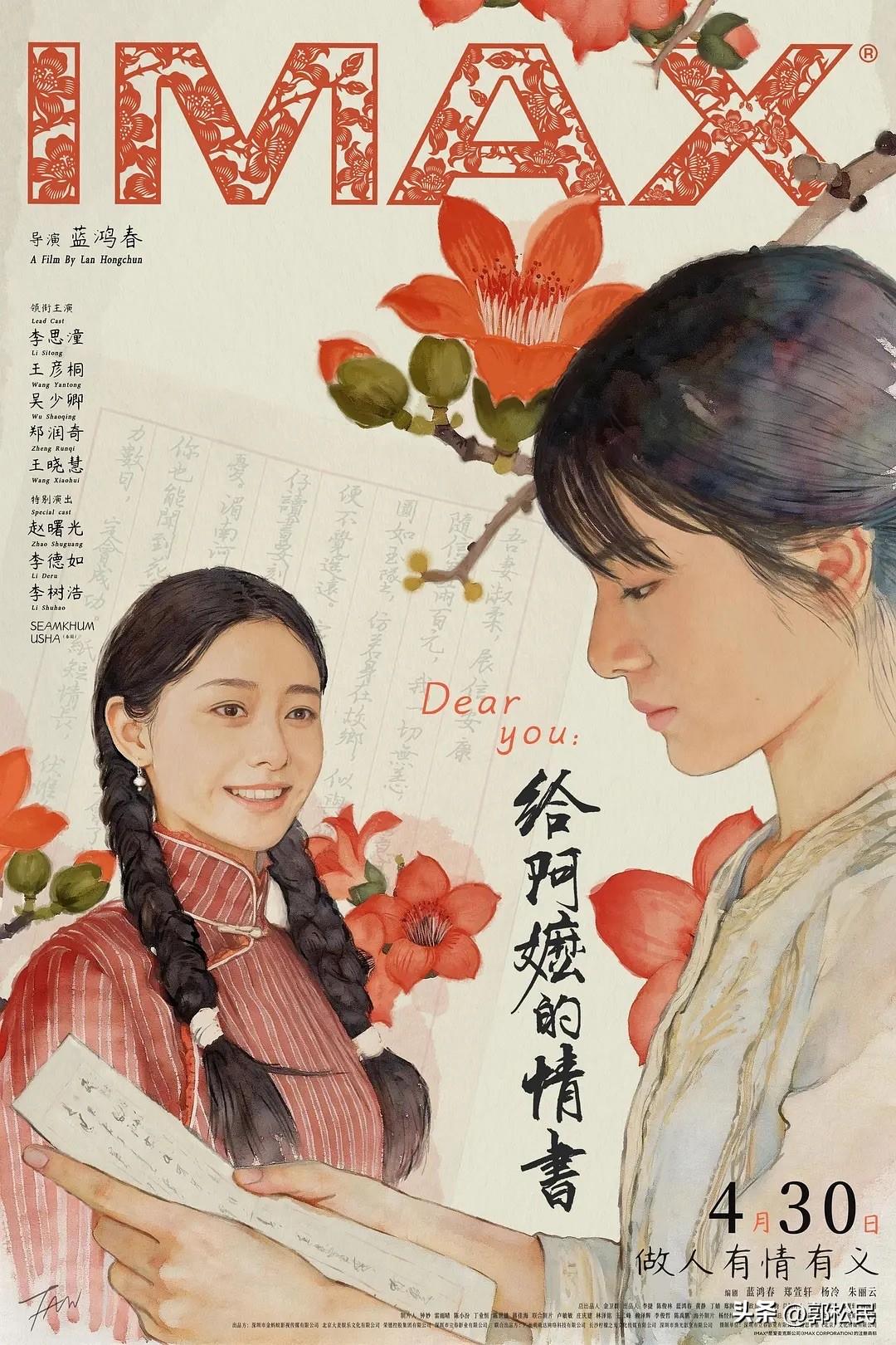 同样是小制作的方言电影。

如果用“电影是眼睛吃的冰淇淋”这样的句式做一个比较的