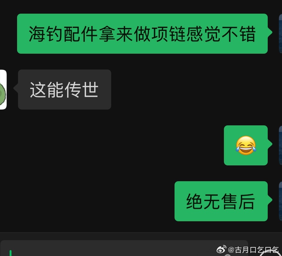 我觉得可以试试比皮绳可结实 
