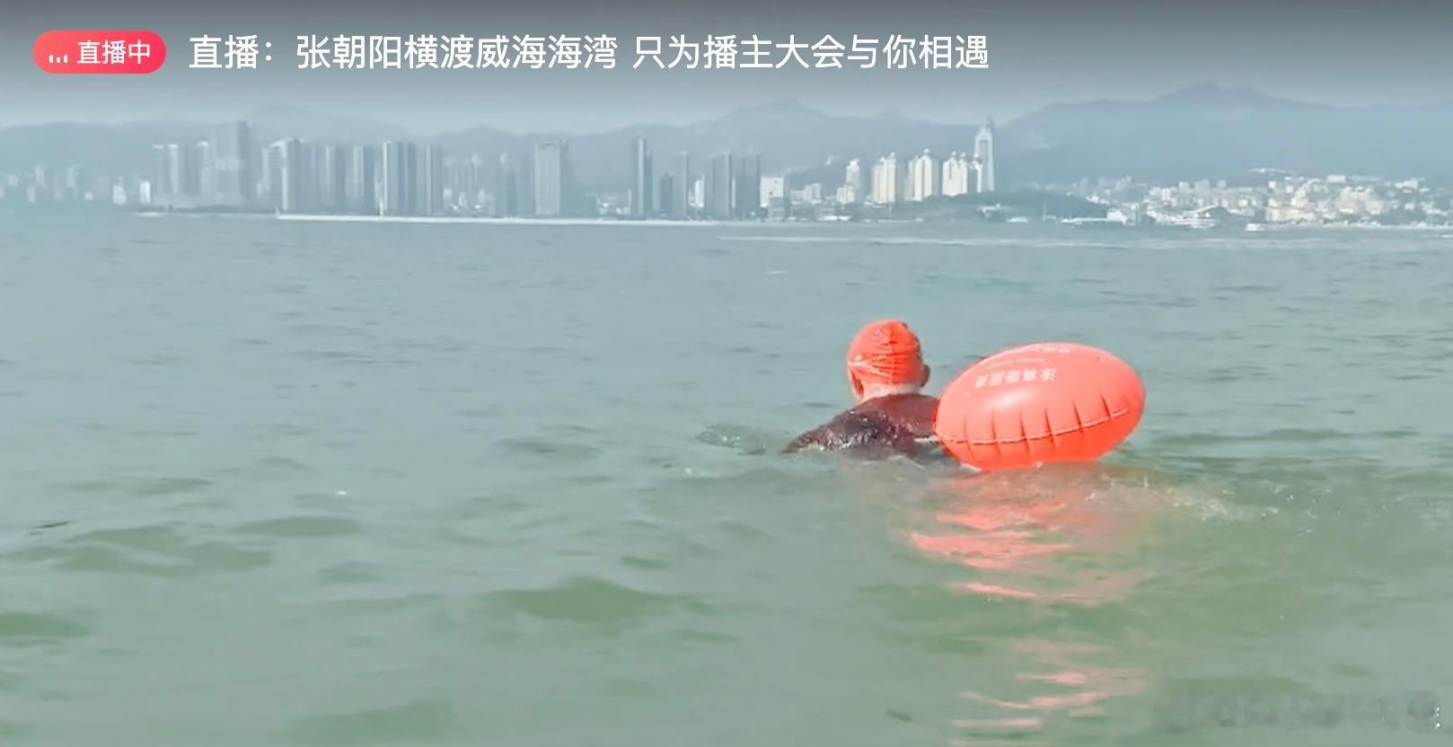 来威海是为了看今天张朝阳的游泳挑战活动，他从刘公岛出发跨海，全程五公里，目前在搜