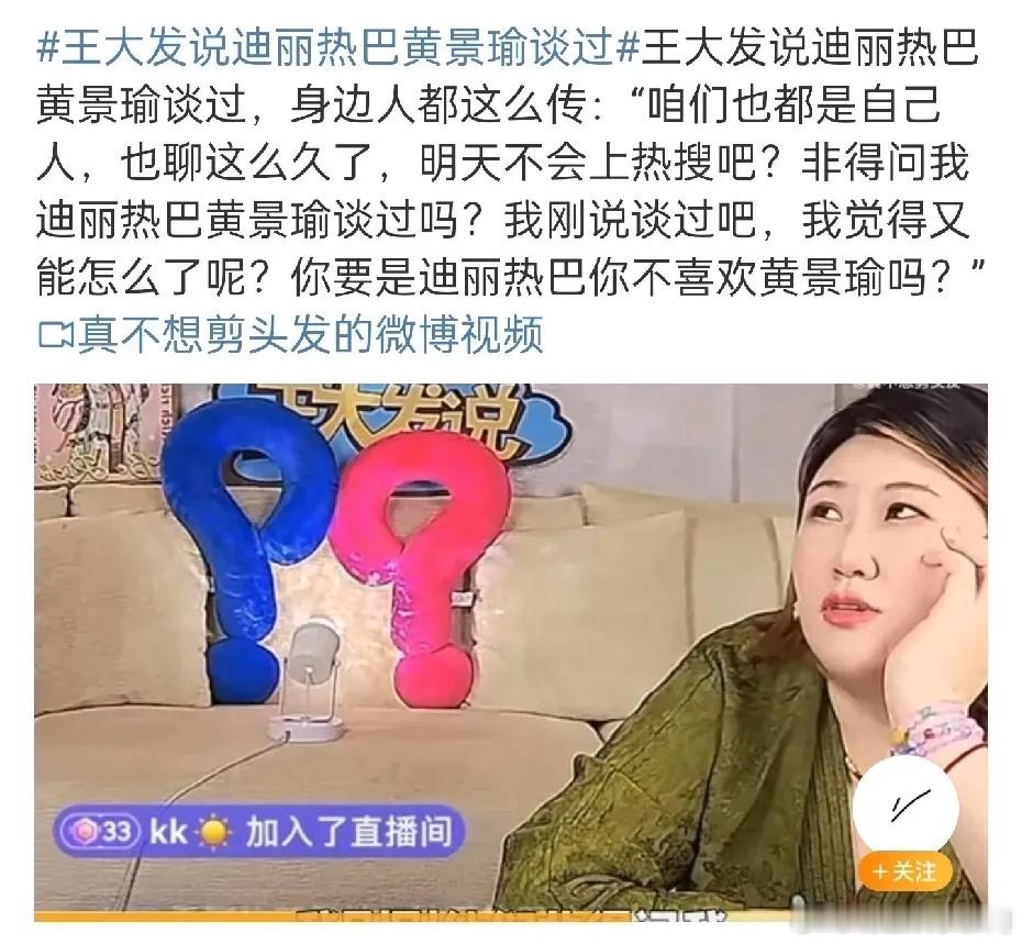 黄景瑜和迪丽热巴这俩人都快被盘包浆了，也没有正面照片流出了。只要谁能拍到绝对能直