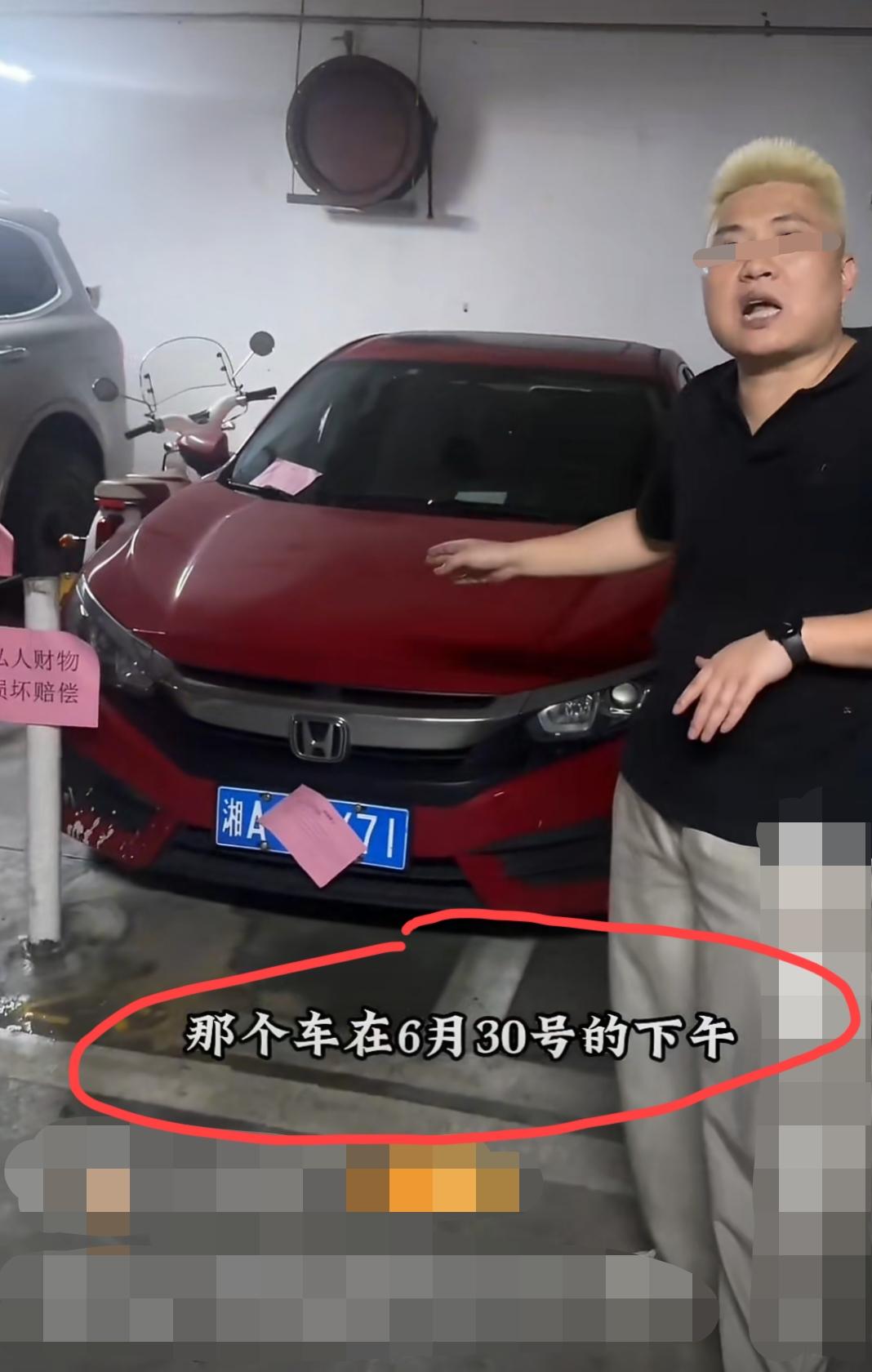 近日，湖南长沙。一女子霸占男子车位数日，物业要求挪车，女子谎称出差拒绝挪车，最后