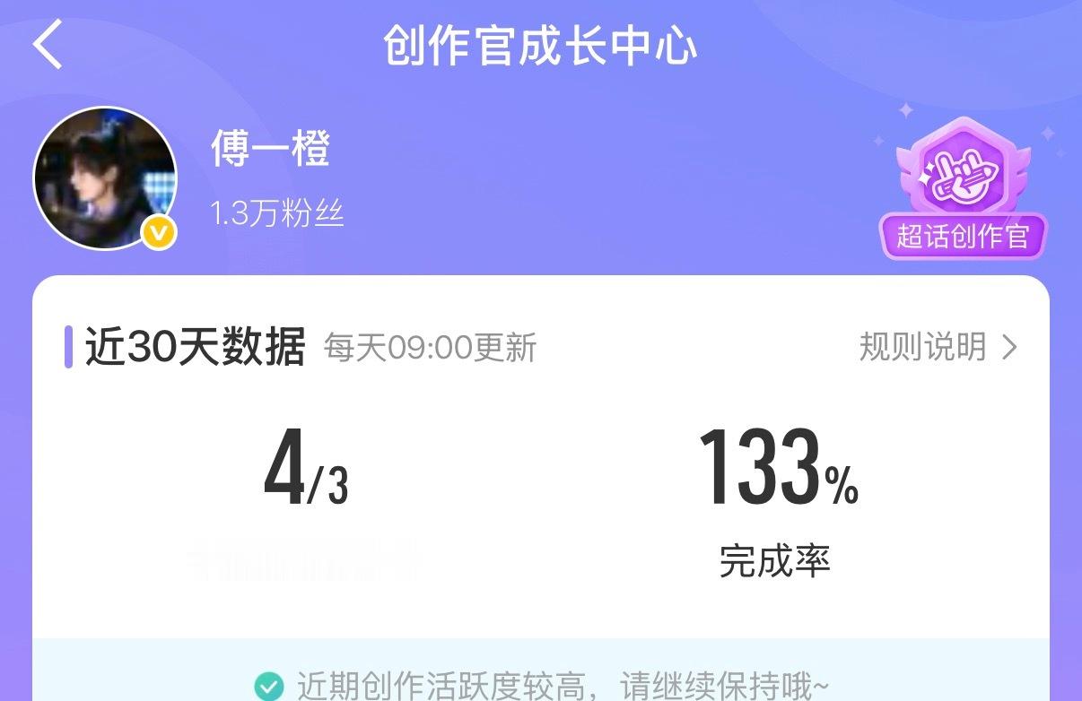 保住了
