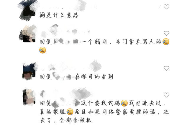 4612我笑的相似 ​​​