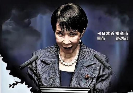 日本现在估计后槽牙都要咬碎了。他怎么也不会想到，才说要中国放开两用物项管制，竟然