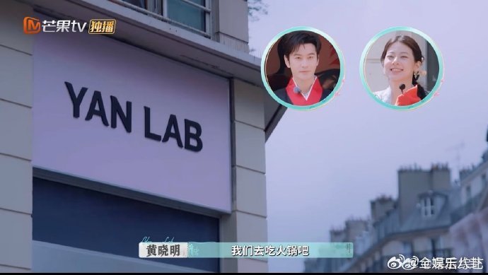张予曦[超话]张予曦赵昭仪下班了别聊工作张予曦赵昭仪下班聊工作也太真实了！吃火锅
