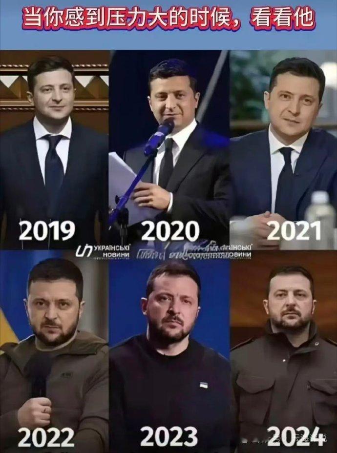 迟来的祝福【总统先生，生日快乐！】1月25日，是乌克兰总统弗拉基米尔·亚历山德罗