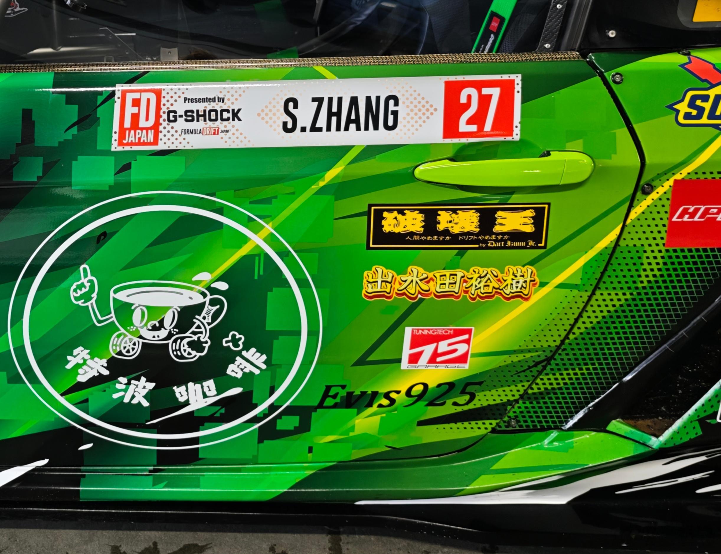 永远的破坏王，出水田裕樹，四月初得知他不幸过世，虽然只見過几次，但他的地位对我來