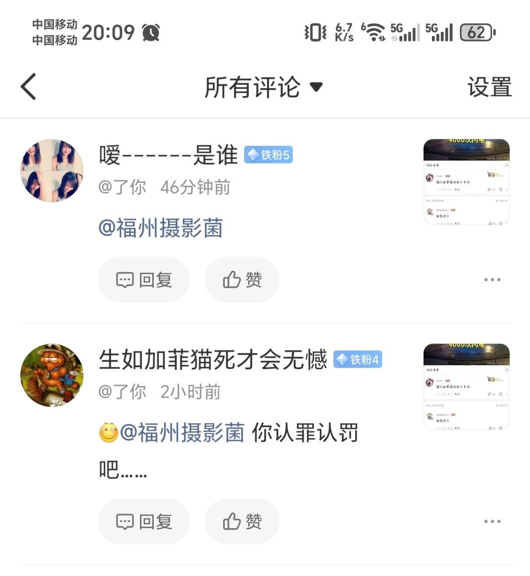 再说一遍，我喜欢御姐。