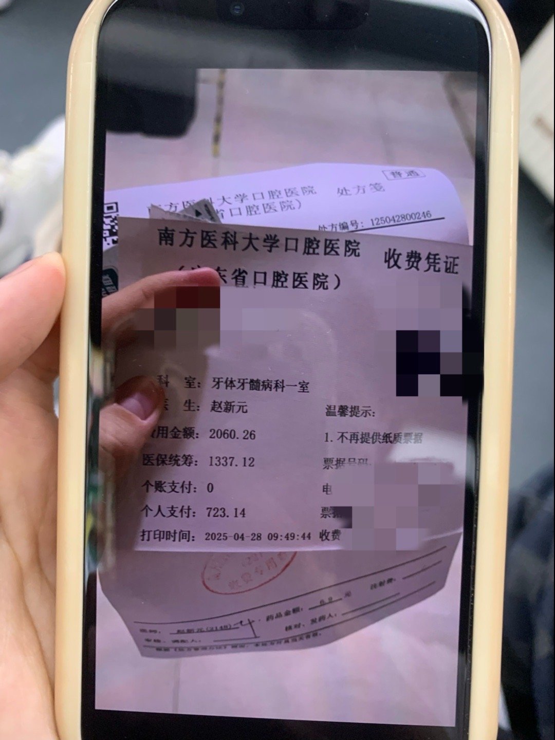 下辈子一定好好保护牙齿[泪] ​​​