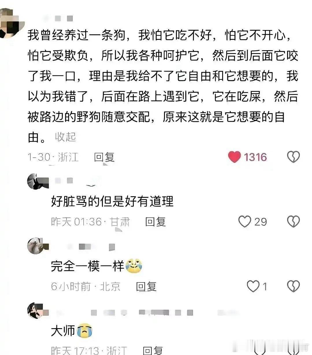哼 