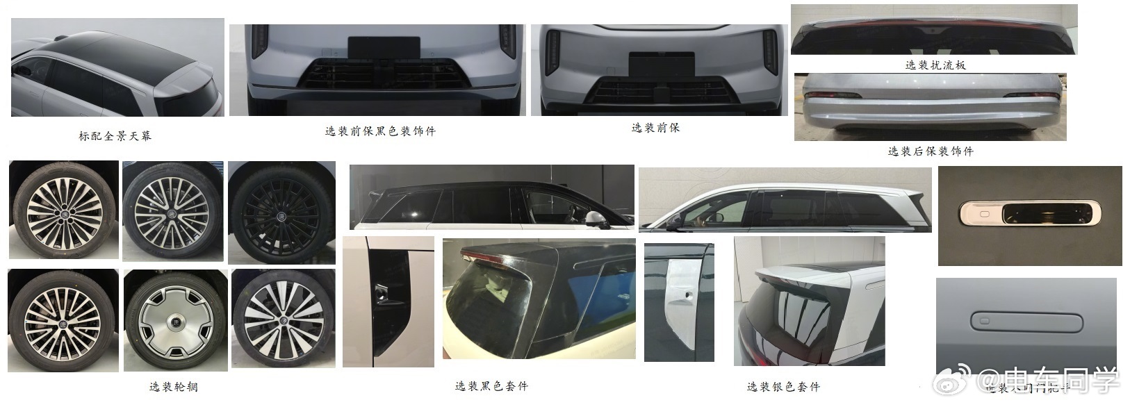 工信部申报 比亚迪大唐 DM-p 66kWh 的电池，WLTC 纯电续航 342