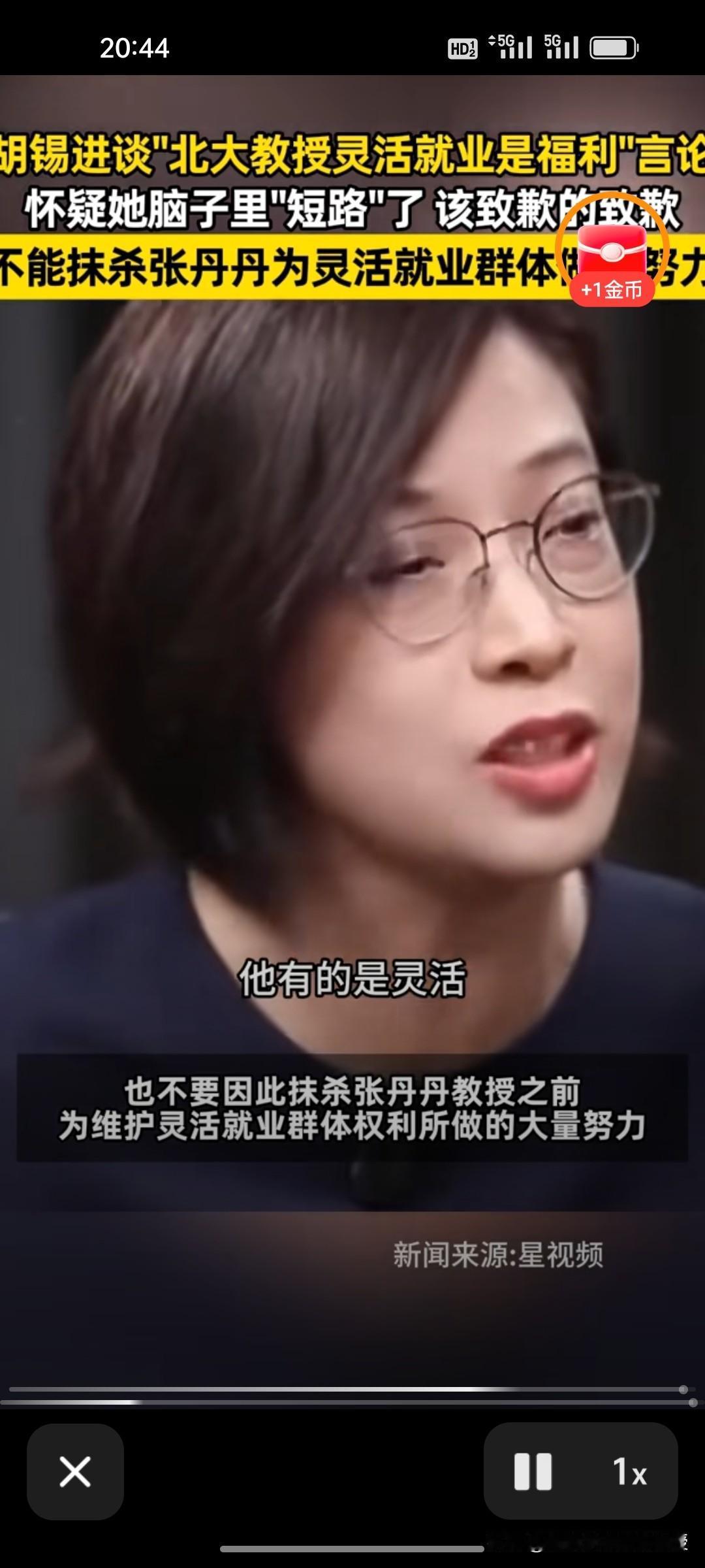 张丹丹，北大国家发展研究院副院长、长聘经济学教授、博导。人大本科、社科院硕士、澳