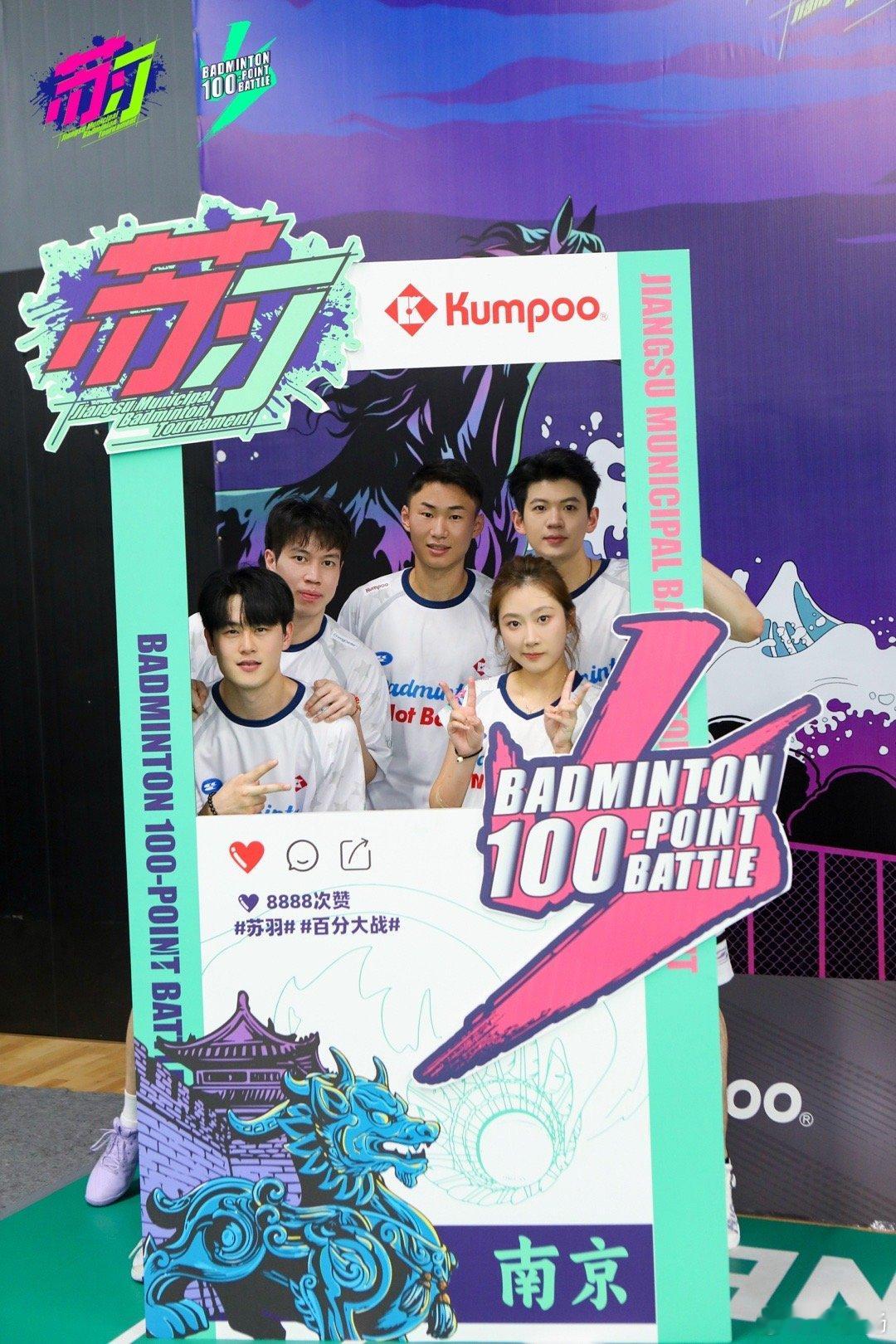 希望羽毛球🏸可以去到更多的城市朱俊畅[超话]羽毛球 ​​​