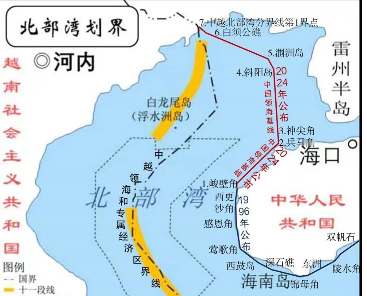 中华人民共和国与越南社会主义共和国关于北部湾划界的前因与划定的意义
北部湾是中国