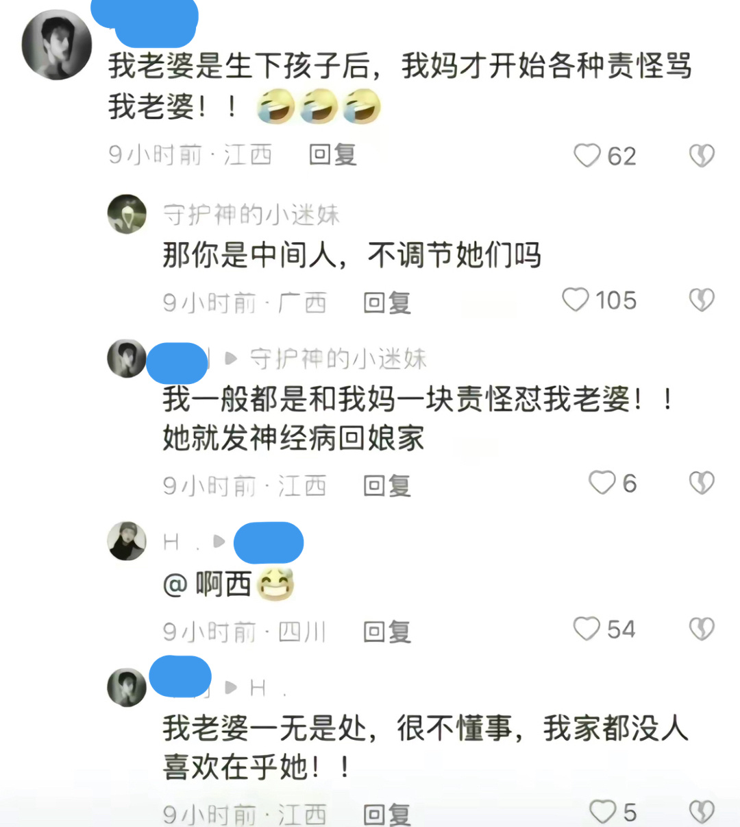 投稿，“江西家庭故事”#家庭怪谈# ​​​