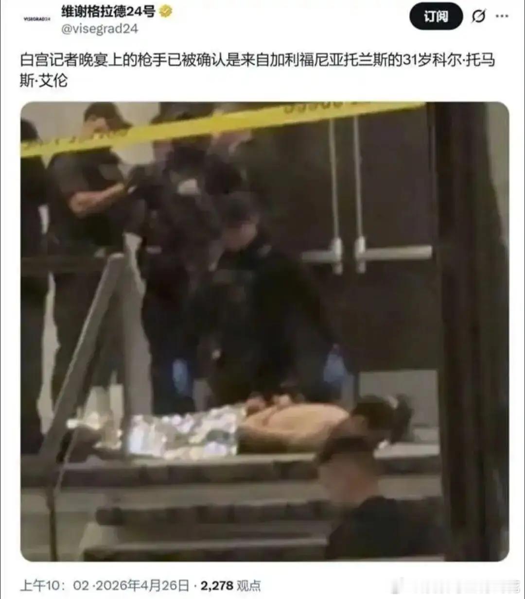 紧急提醒！下周两大关键节点+监管严查，这类股票赶紧避险1、美伊冲突（1）当地时间