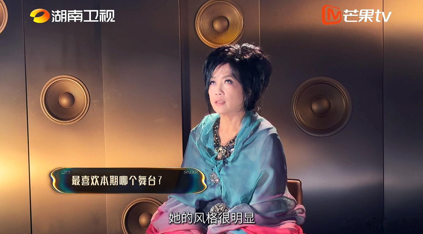 齐豫说窦靖童的舞台很惊艳歌手2026 前辈齐豫暖心点评歌手舞台，认可窦靖童独特的