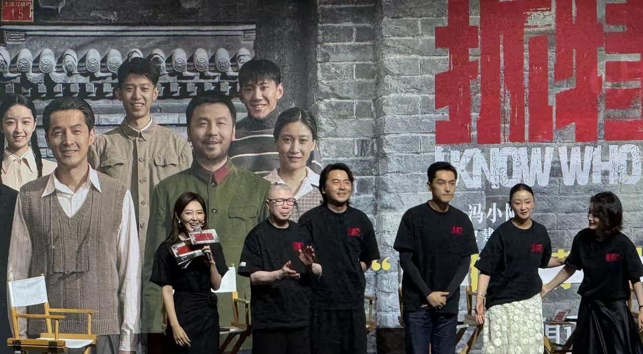 如果不在头条上看见信息，我还不知道冯小刚拍了个“抓特务”。
说实话，我并不认为冯