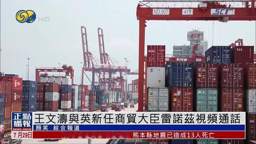 12亿英镑要打水漂？英国一部“量身定制”的法律，撕开了西方投资最后的遮羞布 
 
