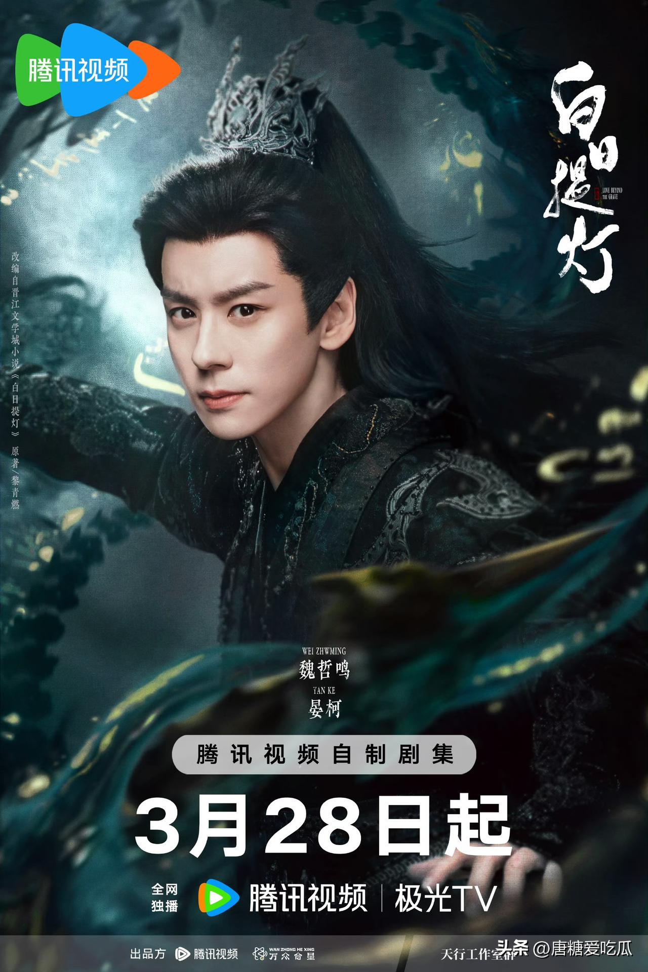 担心迪丽热巴的多余了
看了白日提灯的预告
我觉得不妙的是陈飞宇，陈飞宇还是那么帅