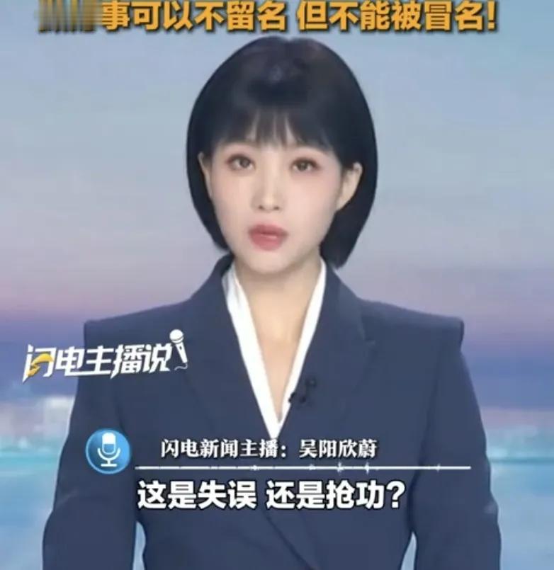 “这不是失误，是抢功！”江西九江，一男子和女友发了财，给老家特殊学校，捐赠价值2