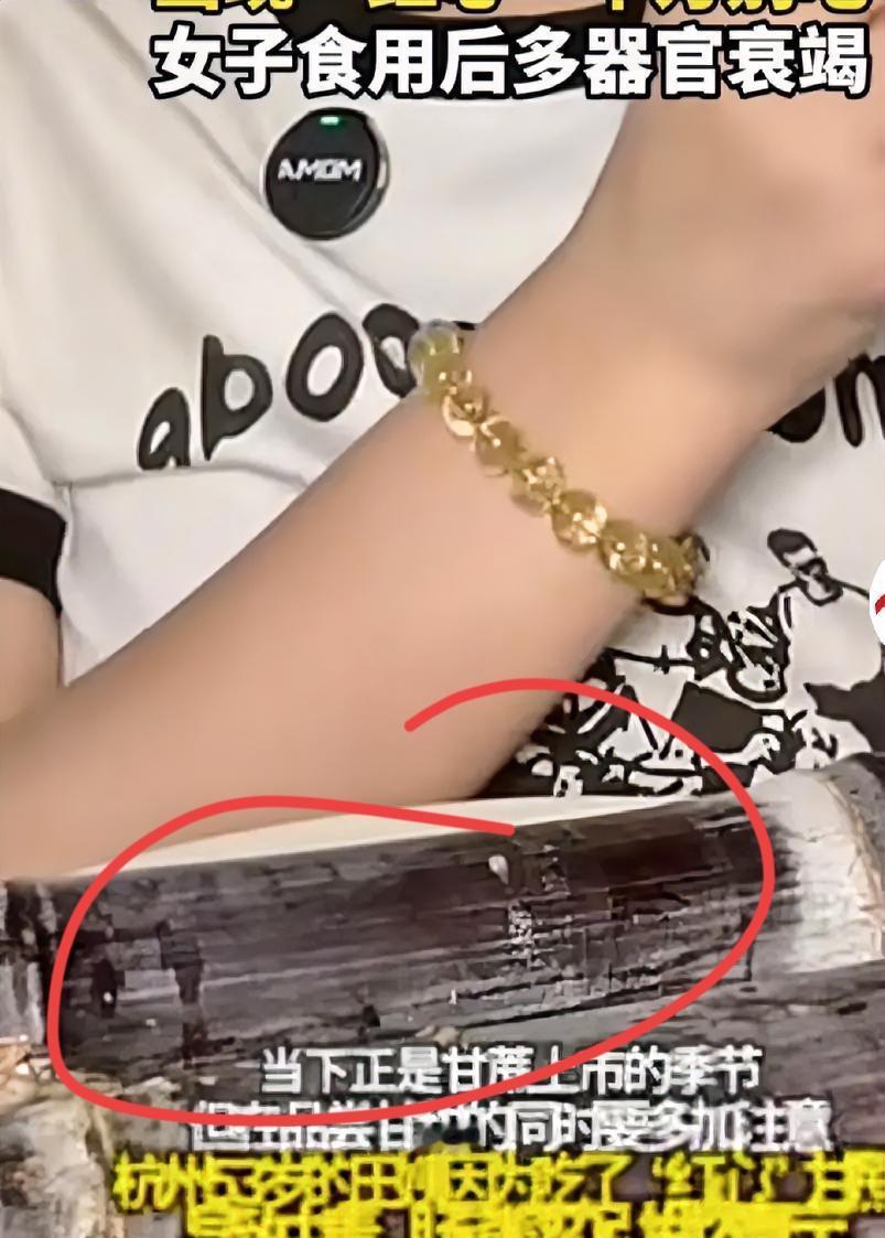 “紧急提醒”！近日，杭州53岁的王姨，突然想吃甘蔗，因为它补水，又能让人心情好，