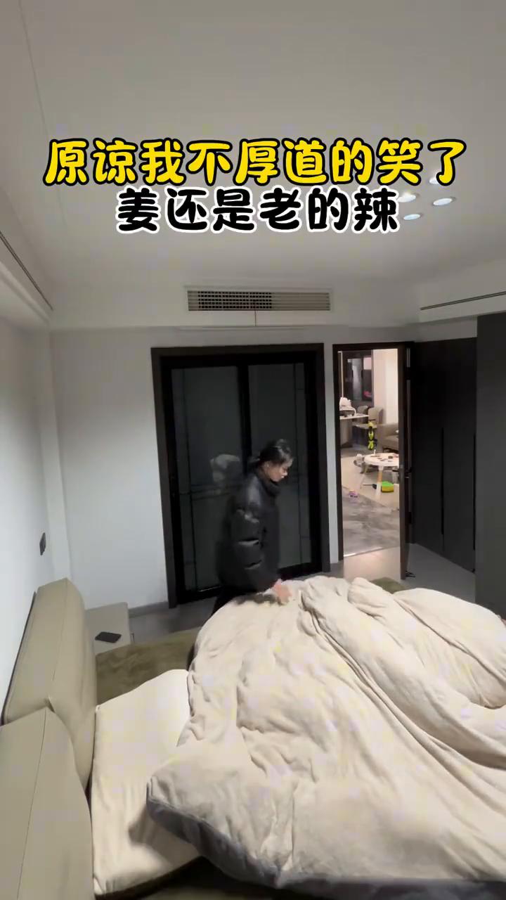 原谅我不厚道的笑了，姜还是老的辣，浑然不知。