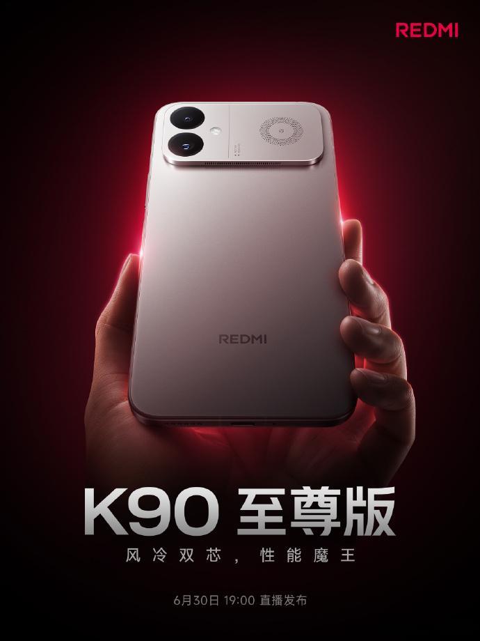K90至尊版今晚7点见红米K90至尊版新增太空银配色，采用CNC铝合金中框，配备