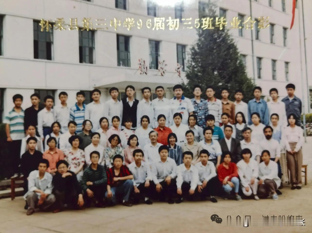 那一年你15，那一年你在努力冲刺中考