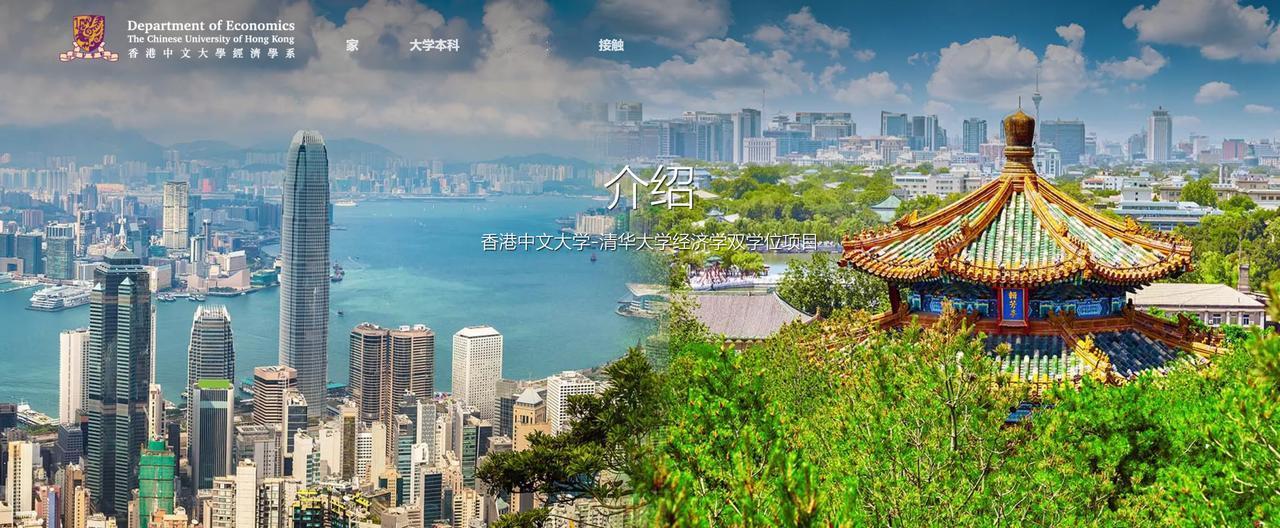 清华大学的升学路径五一期间探名校 高校录取季 名校如何招生 清华校庆113 高校