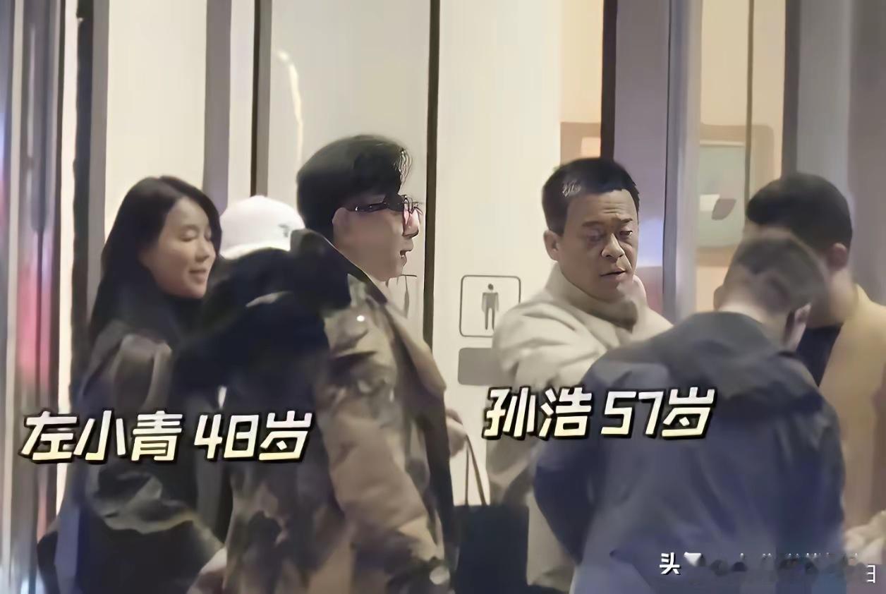 张嘉译坐不住了万万没想到他的陕西老乡孙浩昨天晚上和左小青、杨坤吃了一顿饭就上了热