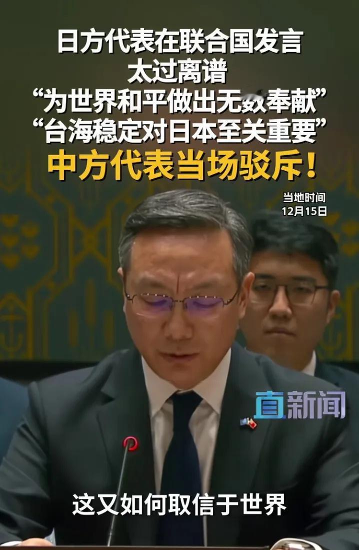 真的越来越感觉到，没有处理日本战犯，没有战后赔款，就放过了小日子，导致小日子无法