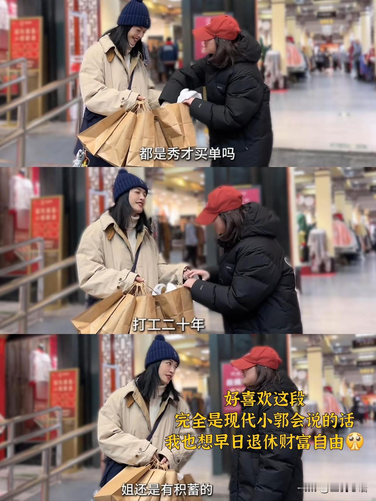 20年了，郭芙蓉终于实现“自由”了
《武林外传》二十周年，
再看还是狠狠共情！