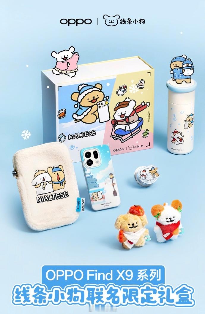 🥹呜呜，O记今天出的这套线条小狗套装好可爱。 