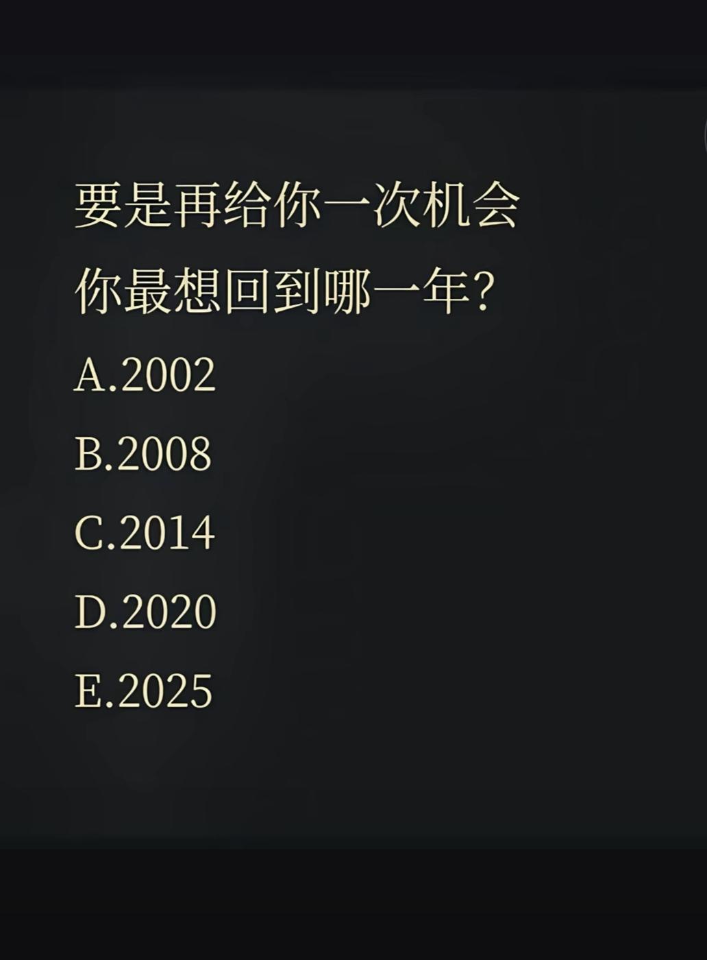 情感 选择人生转折
