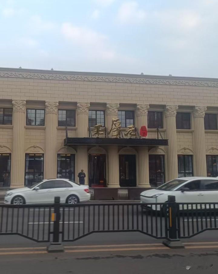 沈阳历史建筑
得以利用
变成沈阳知名餐馆
文物保护
利用与保护兼得
给出合理安排