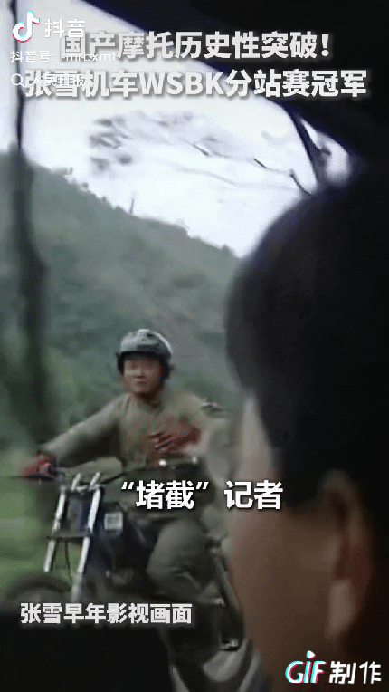 火上人民日报了！最近，一条消息让很多国人心里特别提气，在世界顶级摩托车比赛里，咱