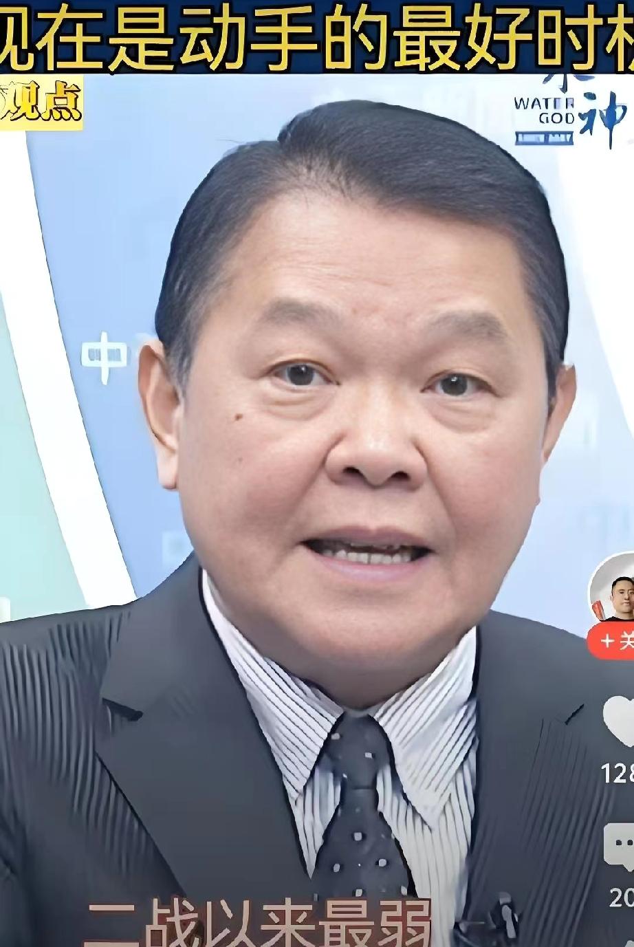 赖清德胆寒吗？
 
台专家分析现在是中国大陆收复台湾的最佳时机！

他指出：中国