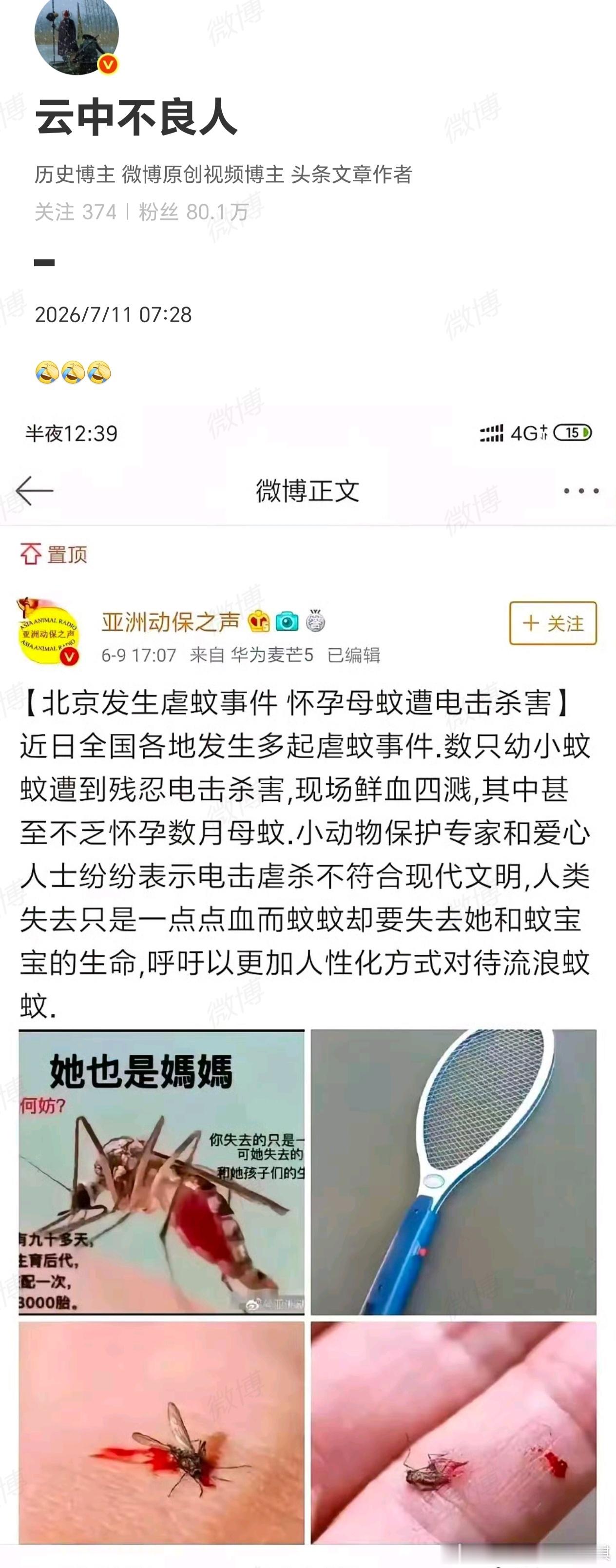 哈哈，接力转发起来。 