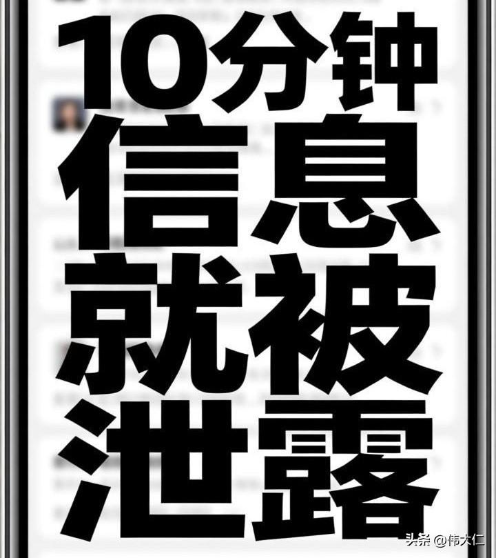 一、官方通报的核心事实与处理结果
泄露过程：
2026年2月24日，市民邱先生实