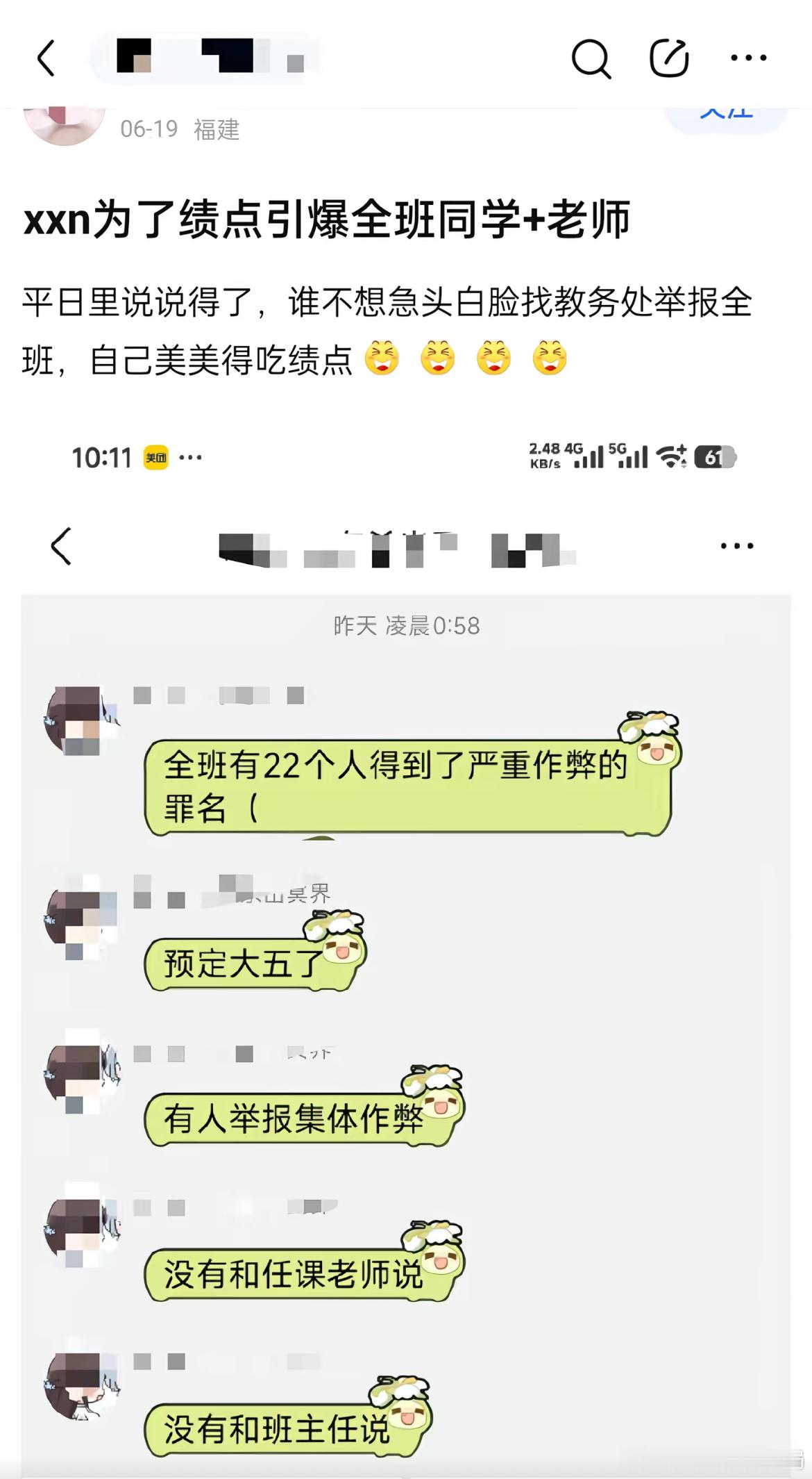 献祭一个人的见过，献祭一群人的还真是第一次见 