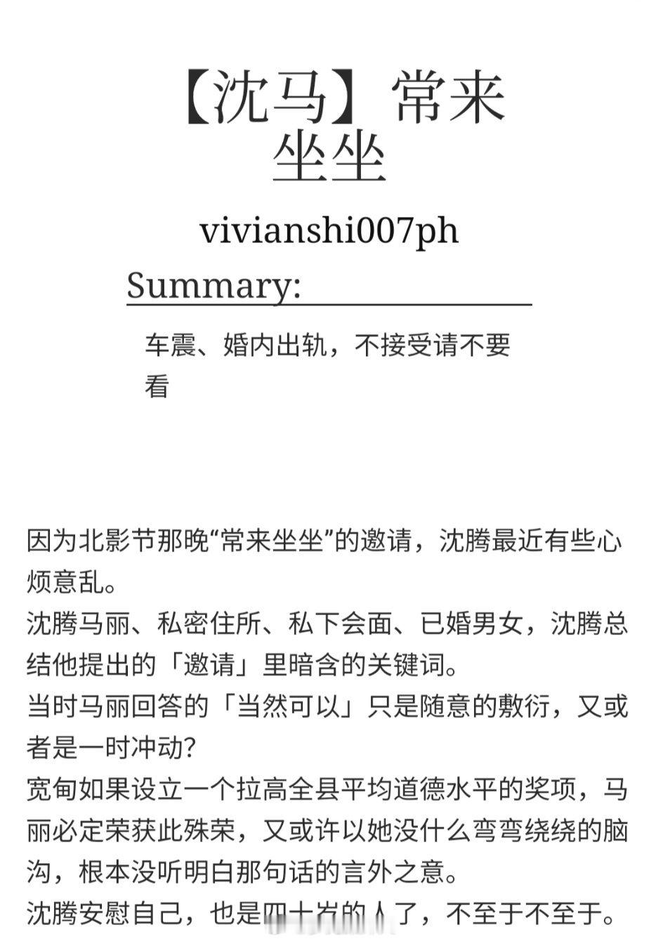 这到底是哪位老师的神作 ​​​