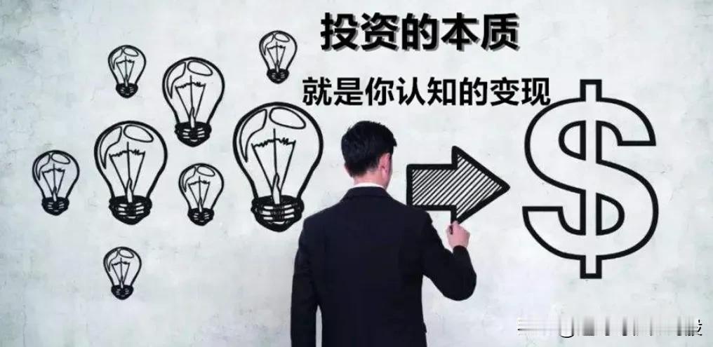 最近几年，股市下跌，很多高位买了基金的人很受伤。
但我发现很多人把自己亏损归结为