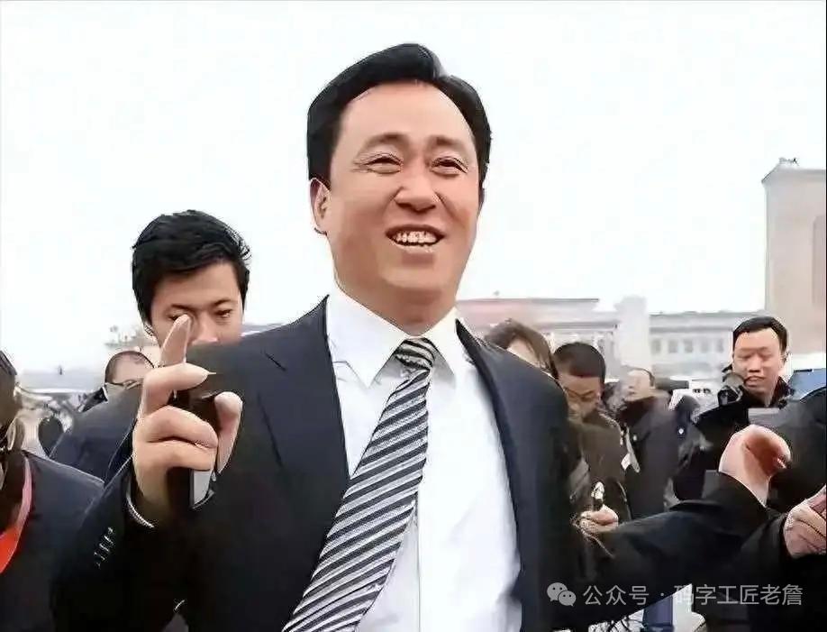 许家印，从高山之巅到万丈深渊，不能不让人唏嘘！
        毫无疑问，许家印