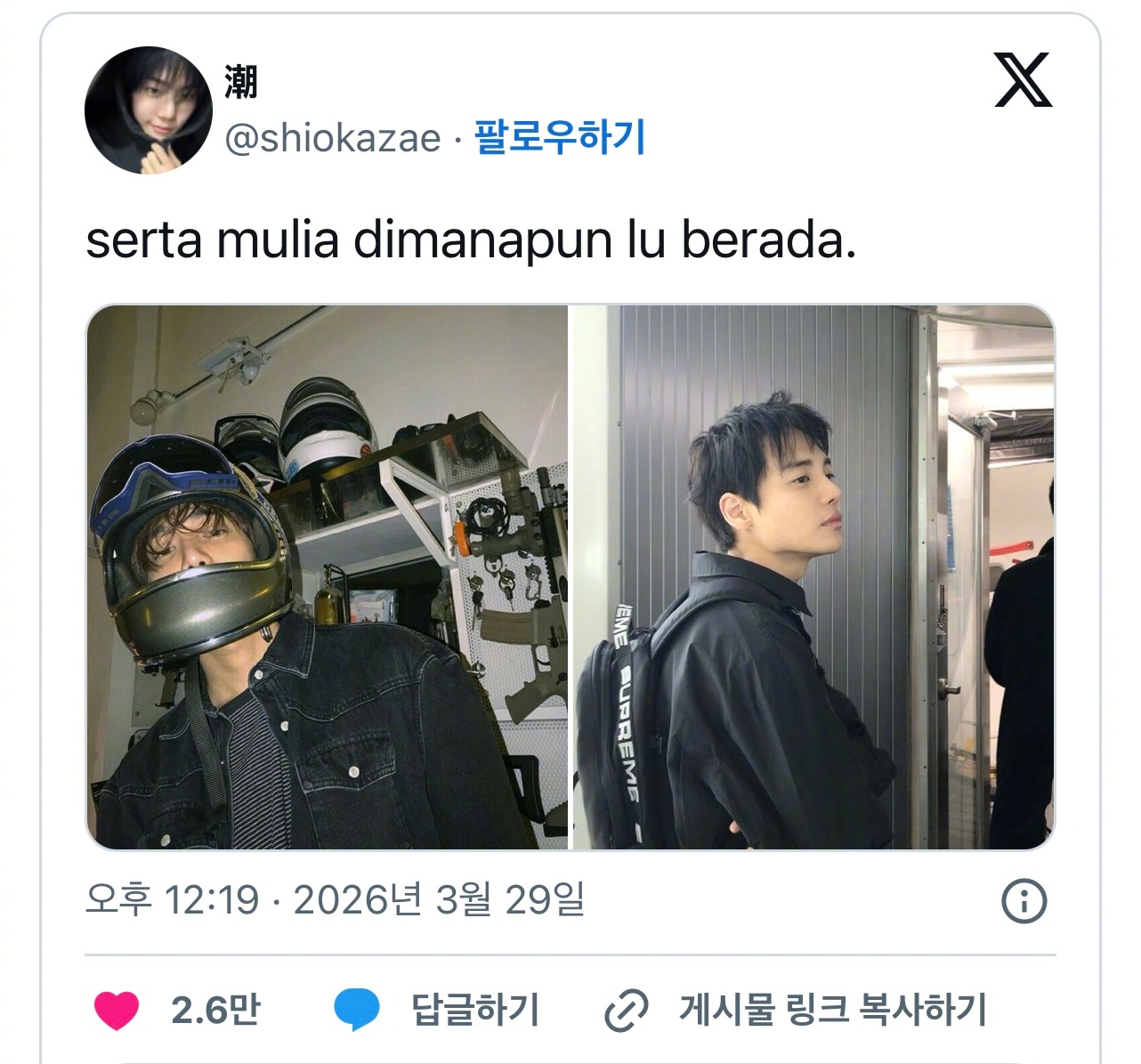 不只是韩国，现在连外国都在找这个艺人的下落…twt原帖内容：Rapper ONE