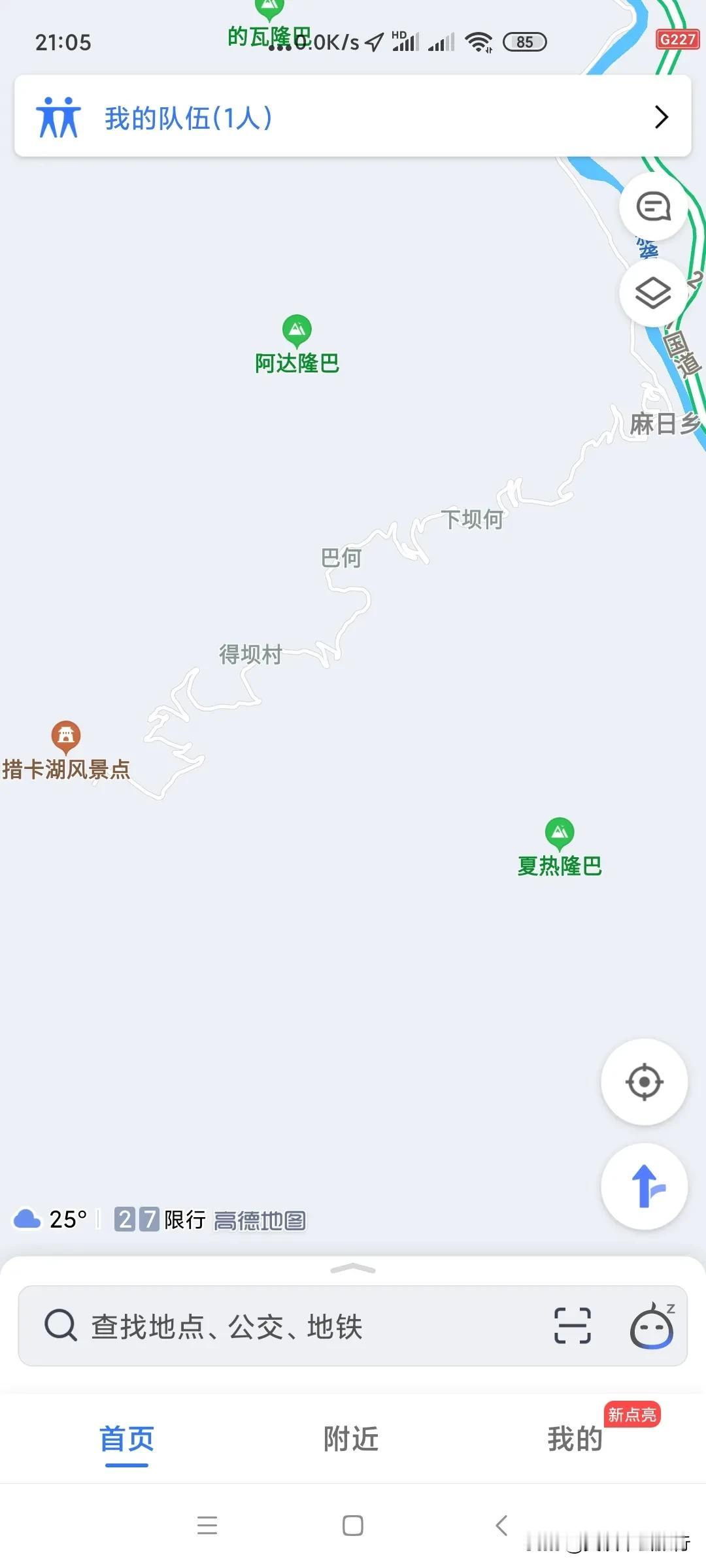 深藏在川西秘境的措卡湖恍若仙境，道路艰险，亲历者谈路况及收费情况

措卡湖美吗？