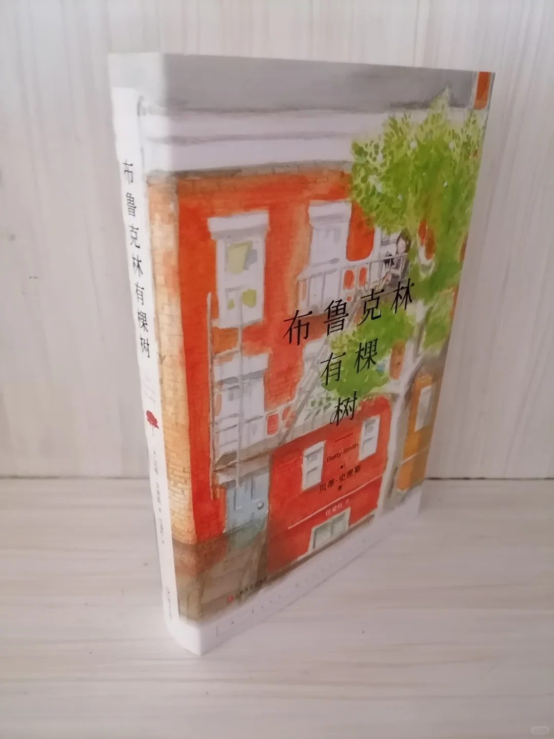 在逆境中生长