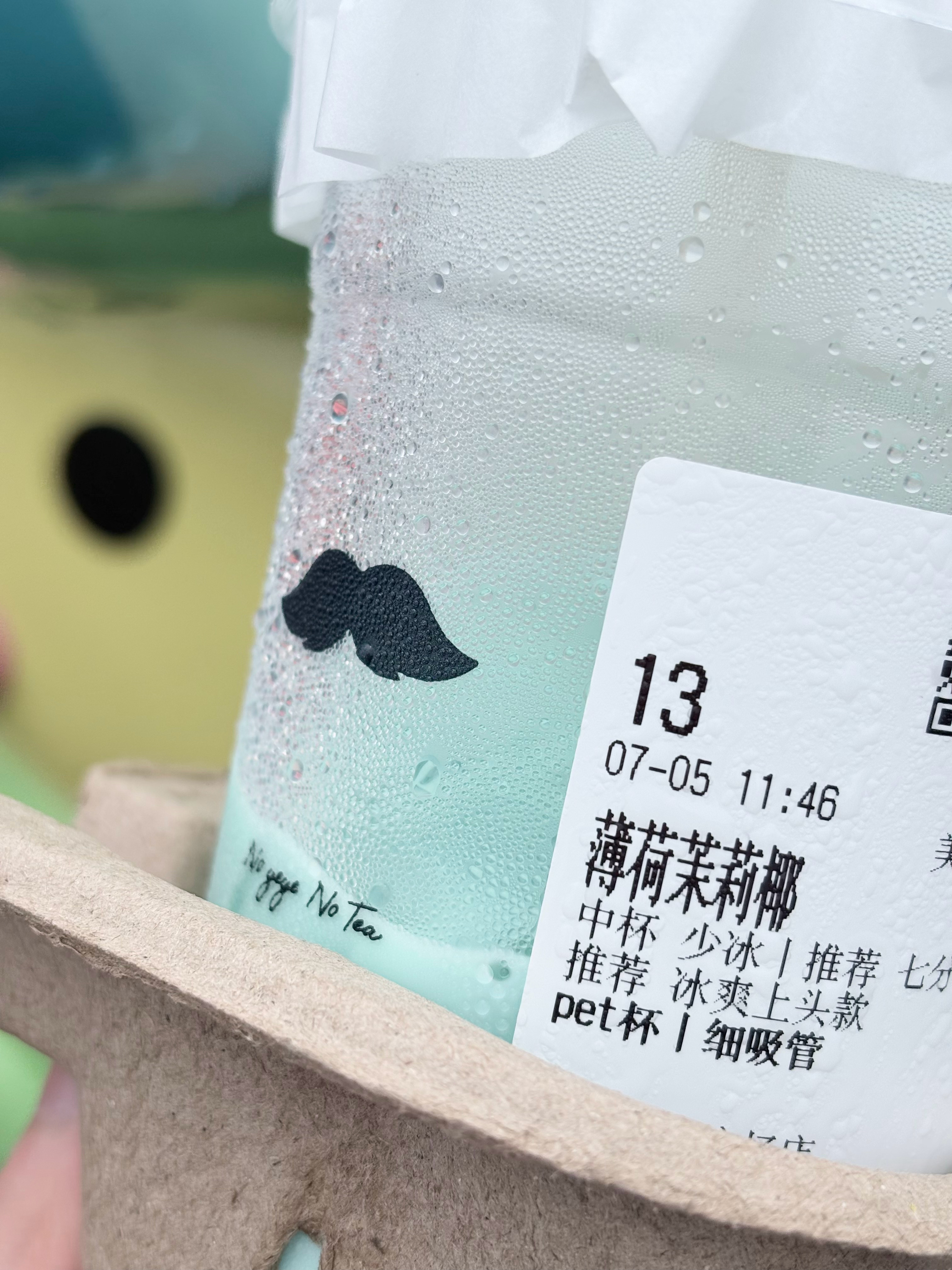 悦悦不悦  馋了很久终于喝到的！爷爷不泡茶你崛起吧！特别好喝的椰