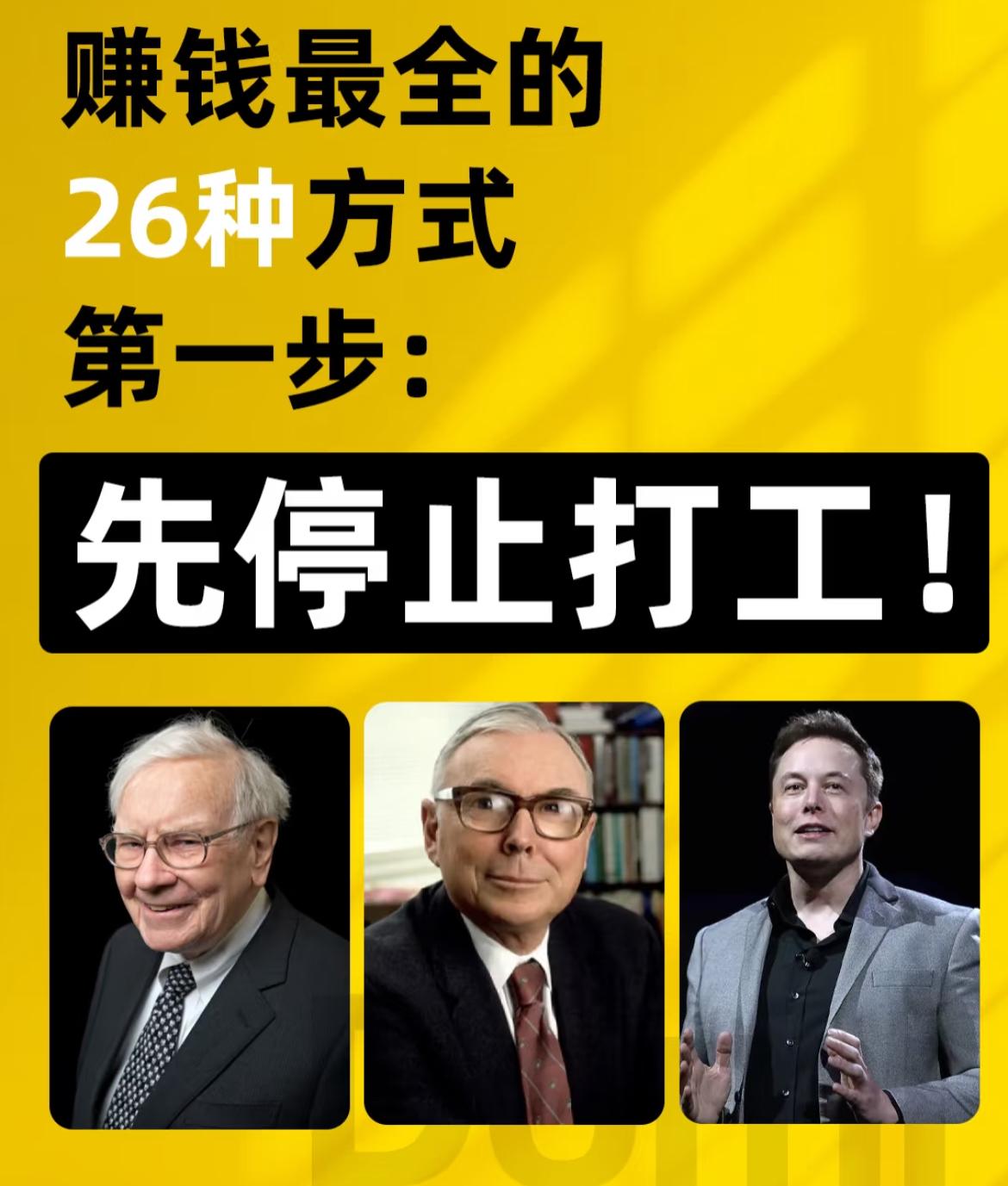 能赚钱，但不是躺赚，普通人踏实做能赚点副业收入，想暴富难。

• 门槛真不高：1